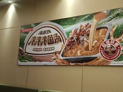 -海底捞火锅(劲松店)