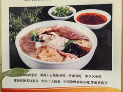 -萧记三鲜烩面(黄河路店)