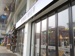 -书亦烧仙草(中南荟店)