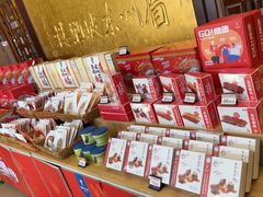 -眉州东坡(亚运村店)