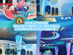 -三亚山海天JW万豪酒店