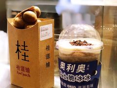 -桂桂茶(恒基名人店)