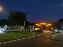 -南京市江宁方山