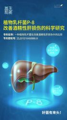 -安吉拉青春化管理中心
