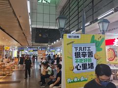 -连城·新天地(福华一路店)