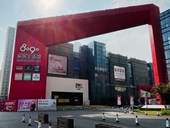 -保利国际影城杭州中南店