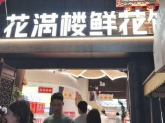 -昆明老街