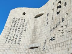 -沈阳“九·一八”历史博物馆