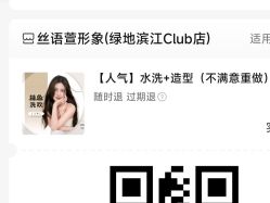 -丝语萱形象