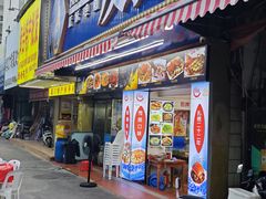 -友强·23年特色海鲜大排档(厦门店)