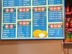 菜单-湯太宗不翻湯