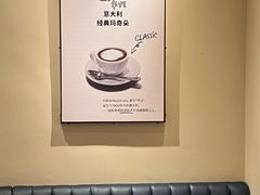 -星巴克臻选(思南公馆店)