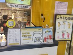-7分甜(雨花客厅店)