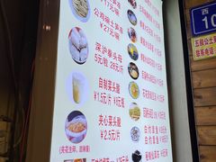 -安海五叔公土笋冻(西街店)