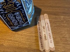 -太二酸菜鱼(永旺梦乐城店)