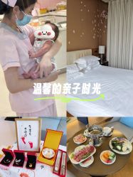 -金鹰国际月子中心(新街口店)