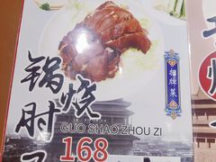 -泰丰楼(前门西大街店)