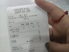 -太古小镇(OL星辰汇店)