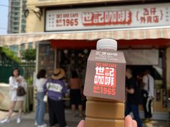 -世记咖啡(氹仔外卖店)