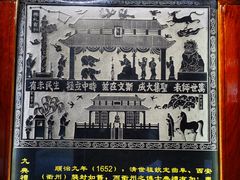 -孔氏南宗家庙