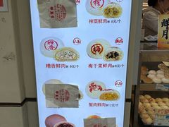 -邵万生食品公司(南京东路店)