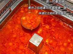 -海底捞火锅(长沙华创国际广场店)