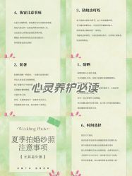 -樱花婚纱摄影
