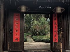 门面-走马楼饭庄(慈城古县城店)