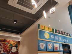 -柠檬树茶餐厅(海雅缤纷城店)