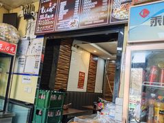 -承旭麻辣烫(马家堡东路店)