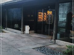 -走马楼饭庄(慈城古县城店)