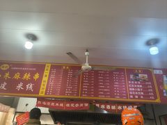 -小朱麻辣串(益民街店)