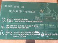 -老孙家饭庄·非遗(东关店)