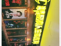 -MC精品真人密室逃脱(星游城店)