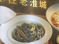 -老淮城·长鱼面(河下古镇店)