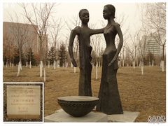 -长春世界雕塑园冰雪艺术天地