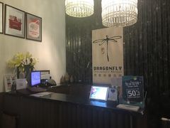 -Dragonfly悠庭·按摩Spa(静安嘉里中心店)