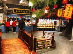 -鲁城往事(游客中心店)