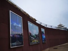 -北戴河碧螺塔海上酒吧公园