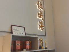 -映像威海·海鲜味道(经区店)