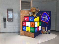 -丽达购物中心(崂山店)