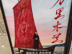 -霸王茶姬(正佳广场店)