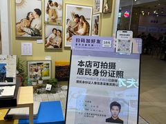 -方快-照相馆(长泰广场店)