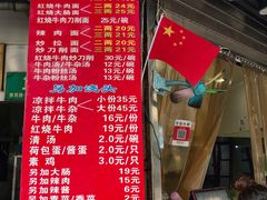 -河南拉面(肇周路店)
