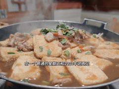 柴火包浆豆腐-味老大土碗菜(中山三路店)