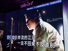 -温莎KTV(国贸店)