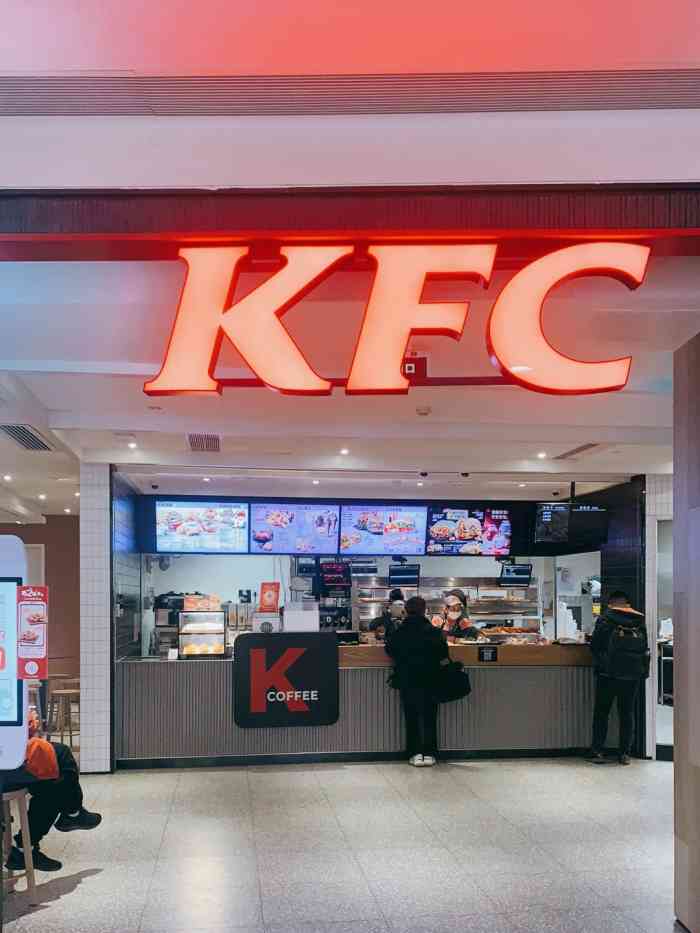 肯德基(中大银泰店)-"这家店在中大银泰城2楼的边边上,要绕一圈.