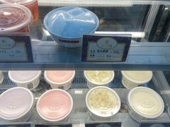 -三元梅园(永定路店)