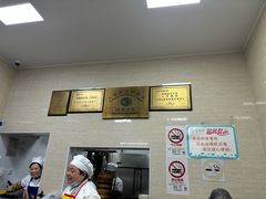 -万寿斋(山阴路店)