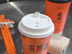 -喧闹·东方大气茶(鹅岭二厂店)